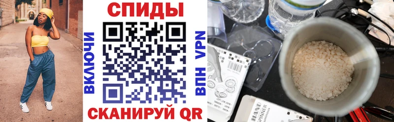 АМФЕТАМИН Premium  Павловская 