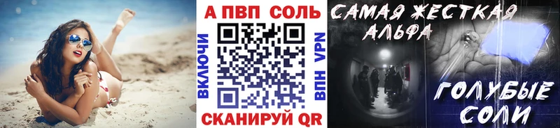 Альфа ПВП крисы CK  hydra вход  Павловская  даркнет сайт 