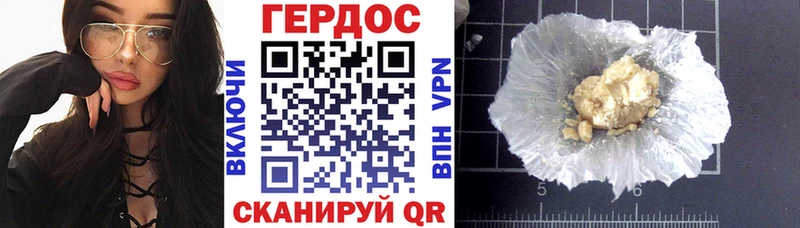 ГЕРОИН афганец  blacksprut ONION  Павловская 