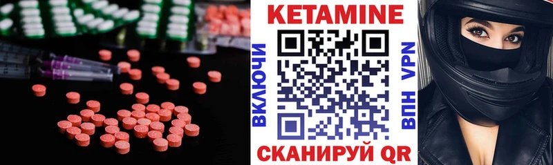 гидра ONION  Павловская  Кетамин ketamine 