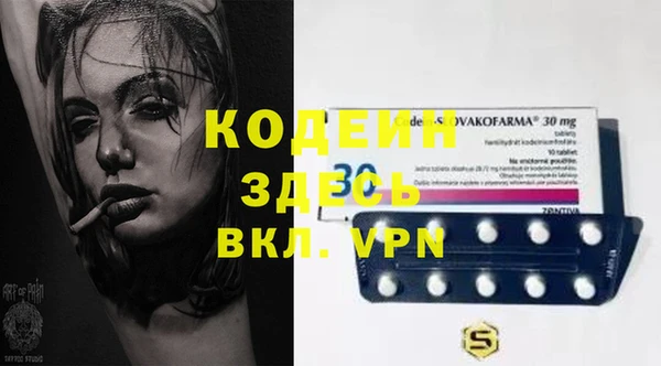 дживик Лихославль