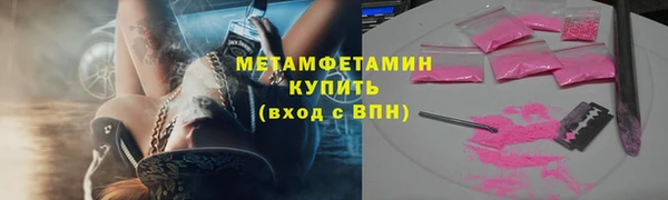 соль ск Лиски