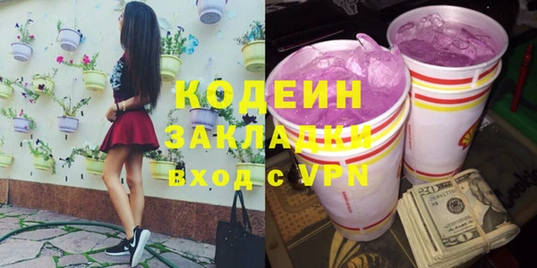 дживик Лихославль