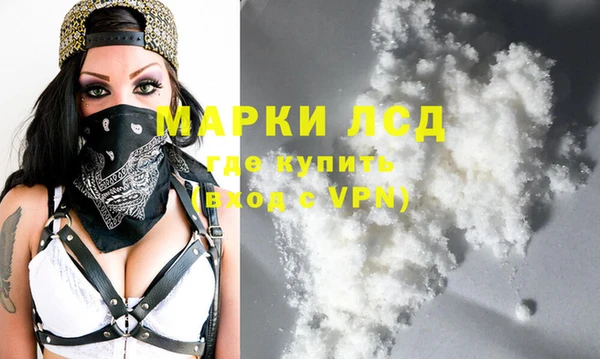 соль ск Лиски