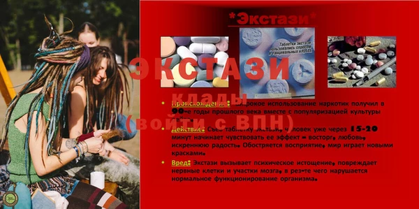 соль ск Лиски