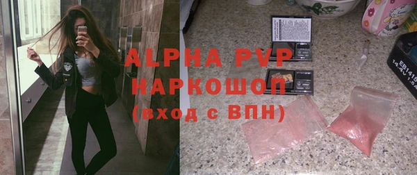метамфетамин Анжеро-Судженск