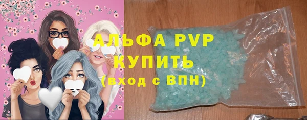соль ск Лиски