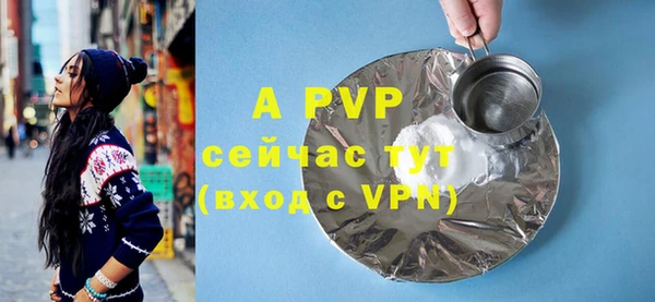 apvp Липки