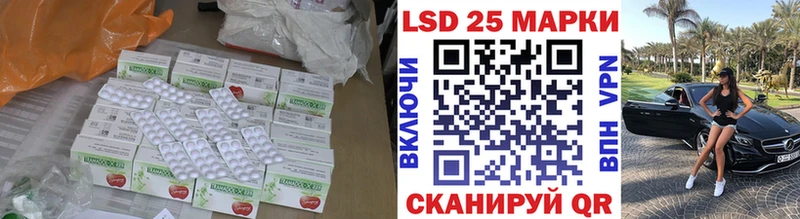 Лсд 25 экстази ecstasy  Павловская 