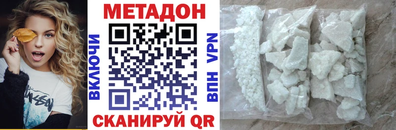 МЕТАДОН мёд Павловская
