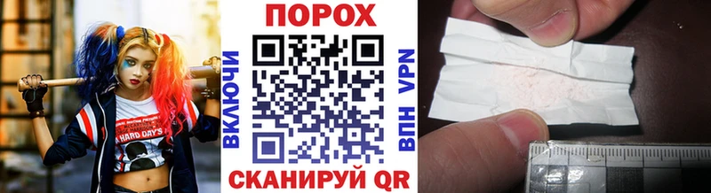 где купить наркотик  Павловская  Первитин мет 