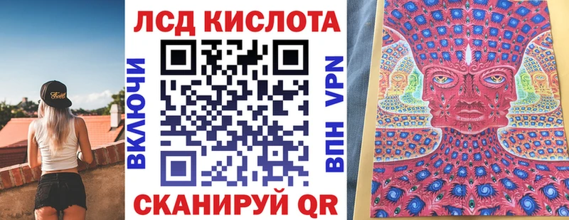 Марки NBOMe 1500мкг  Павловская 