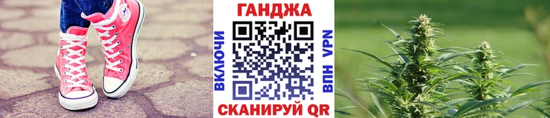 где продают   маркетплейс какой сайт  Шишки марихуана план  Павловская 